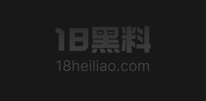 狗爹和小桃绝对服从1 少妇彻底调教 美乳肥臀被暴力狂操哭着求饶完整视频 - 图1